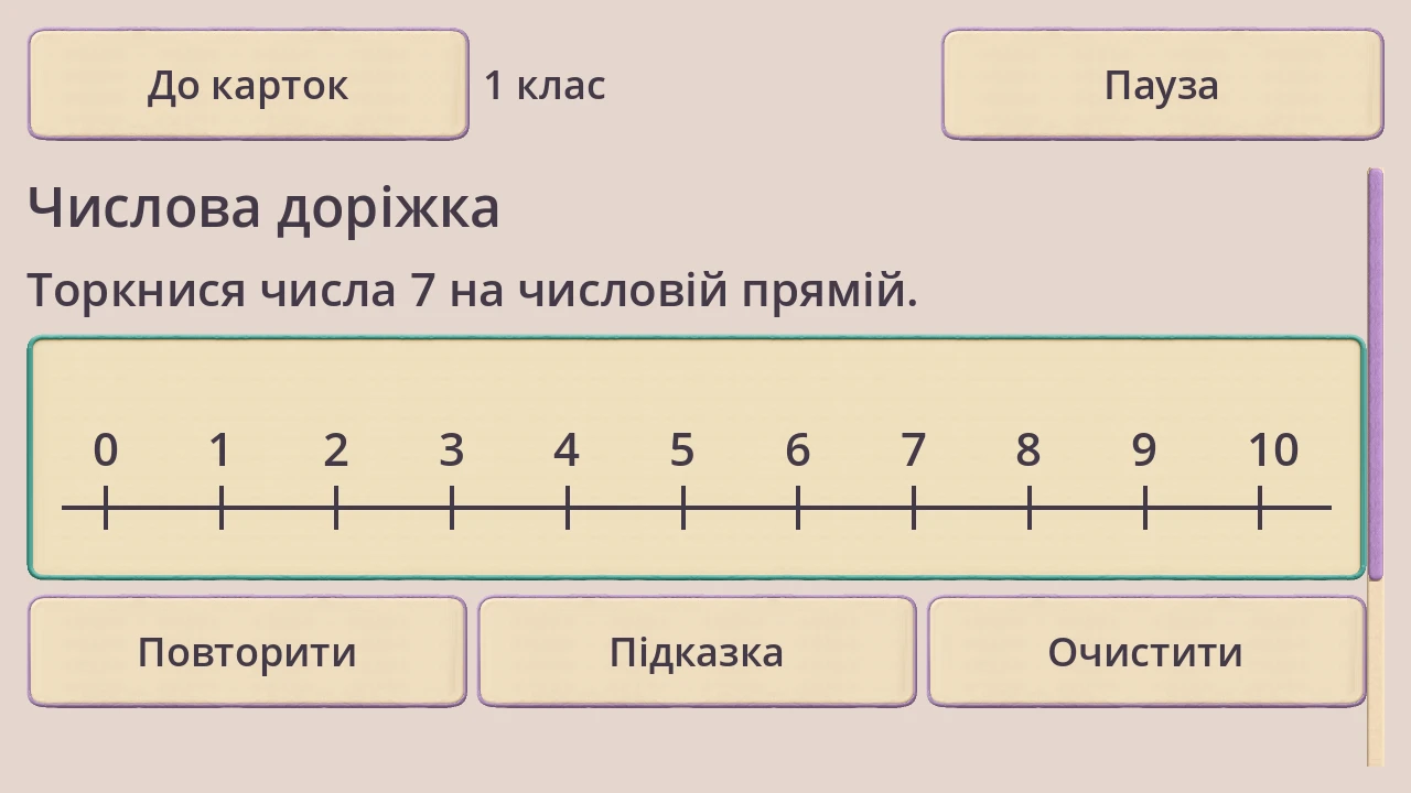 Нейро: фактичний Android-кадр навчальної гри
